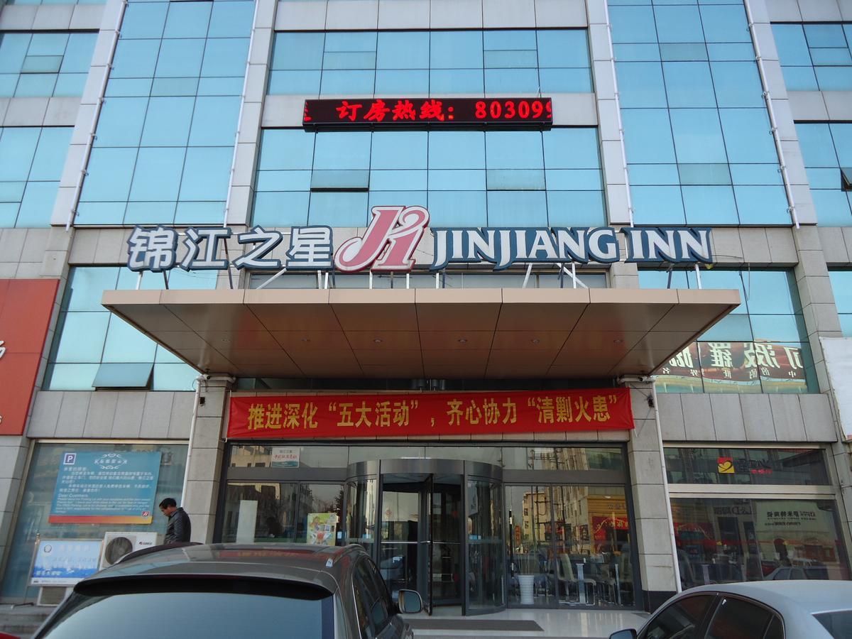 Jinjiang Inn Rizhao Fifth Haibin Road Dış mekan fotoğraf